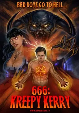 666: Мерзкий Керри - постер