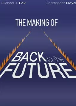 Как создавался "Назад в будущее" - постер