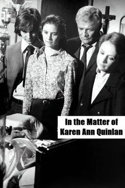 In the Matter of Karen Ann Quinlan - постер