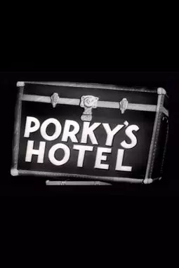 Porky's Hotel - постер