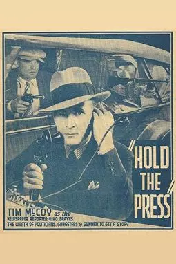 Hold the Press - постер