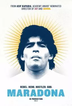 Диего Марадона - постер