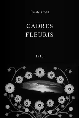 Cadres fleuris - постер