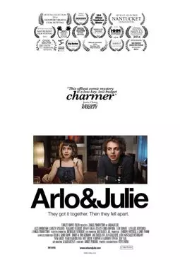 Арло и Джули - постер