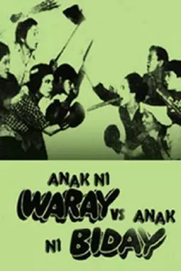 Anak ni Waray vs Anak ni Biday - постер