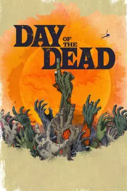 День мертвецов - постер