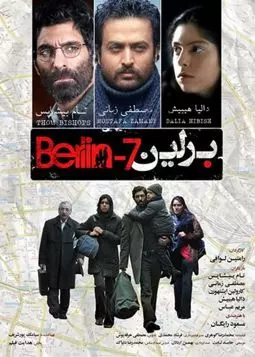 Berlin -7º - постер