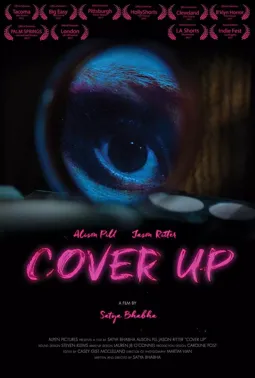 Cover-Up - постер