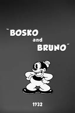 Bosko and Bruno - постер