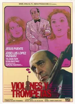 Violines y trompetas - постер