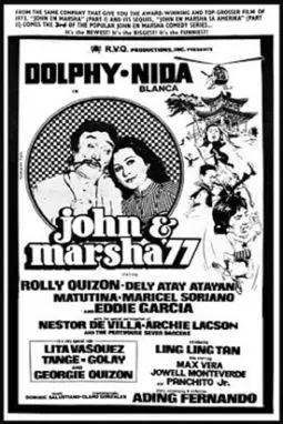 John and Marsha '77 - постер