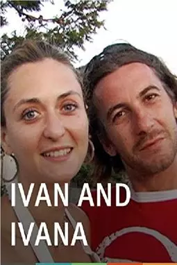 Иван и Ивана - постер