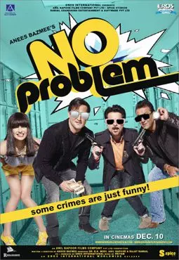 No problem - постер