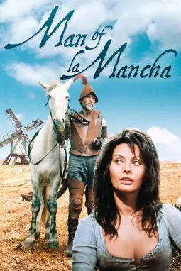 Человек из Ла Манчи - постер