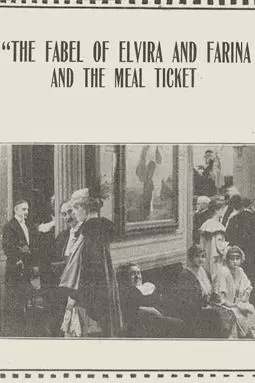 The Fable of Elvira and Farina and the Meal Ticket - постер