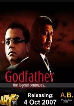 Godfather: The Legend Continues - постер