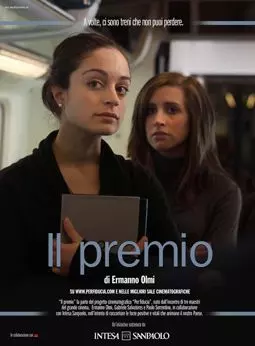 Il premio - постер