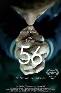 56 - постер