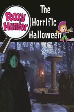 Roxy Hunter and the Horrific Halloween - постер