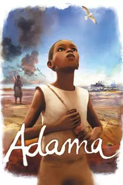 Адама - постер