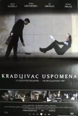 Kradljivac uspomena - постер