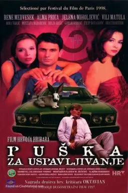 Puska za uspavljivanje - постер