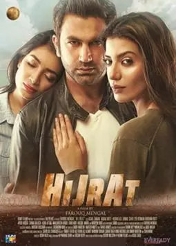 Hijrat - постер