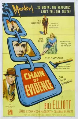 Chain of Evidence - постер