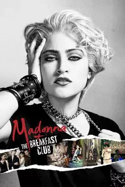 Мадонна: Рождение легенды - постер