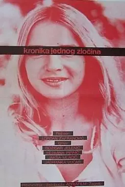 Kronika jednog zlocina - постер