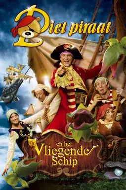 Piet Piraat en het vliegende schip - постер