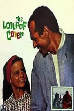The Lollipop Cover - постер