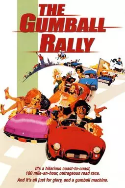 Ралли "Gumball" - постер