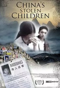 China's Stolen Children - постер