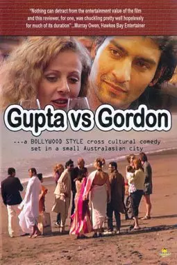 Gupta vs Gordon - постер