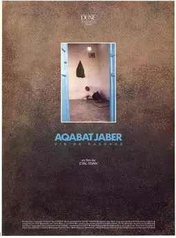 Aqabat jaber: Vie de passage - постер