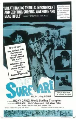 Surfari - постер