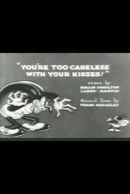 You're Too Careless with Your Kisses! - постер