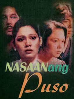 Nasaan ang puso - постер
