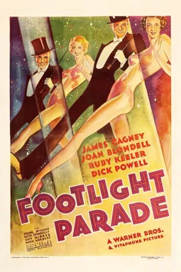 Footlight Parade: Music for the Decades - постер