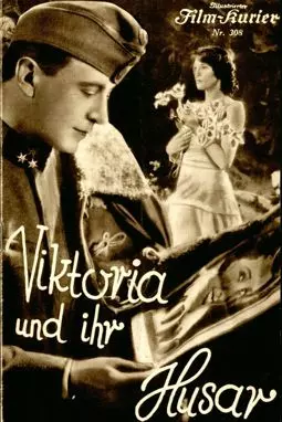 Виктория и её гусар - постер