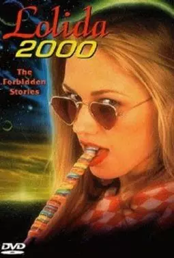 Лолита 2000 - постер