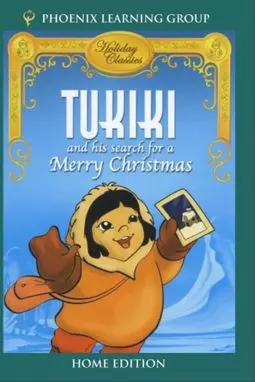 Tukiki and His Search for a Merry Christmas - постер