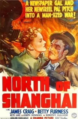 North of Shanghai - постер