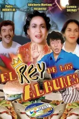 El rey de los albures - постер