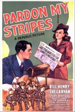 Pardon My Stripes - постер