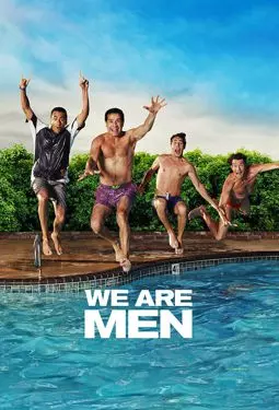 Мы - мужчины - постер