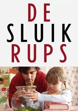 De sluikrups - постер