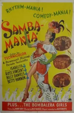 Самба-мания - постер
