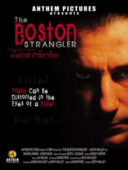 Бостонский душитель - постер